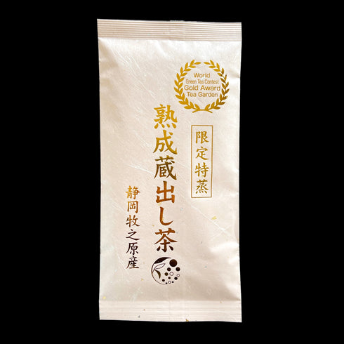 限量特製倉田蒸陳年茶葉 100g
